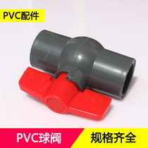 PVC ball valve fittings 20 25 32 40 50 63 75 plastic valve switch fittings water pipe joints Gray