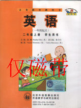 Genuine stock Foreign Research Society New standard Primary School English(starting point of Grade 1) Grade 2 upper book Student book tape Compulsory Education English tape Grade 2 teaching materials Reading tape Textbook Listening package