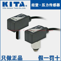 KITA Jindeng vacuum pressure switch KP10S2-01-R6 R4 F1 F2 F3 micropressure sensor
