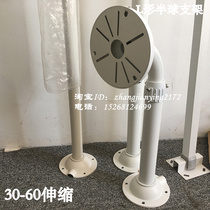 Haikang Dahua L Type Hemisphere Bracket 30-60 Telescopic Wall Mount Monitoring Elongation Stretch Extended Bracket Monitor Special