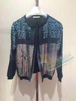 Pinko domestic counter poster star short full sequin knitted straight cardigan small jacket spot