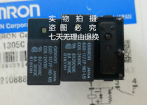 Original Omron Relay G6B-1177P-FD-ND-US G6B-1177P-ND-US DC24V DC12V