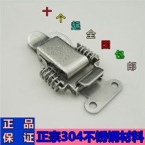 Thickened 304 stainless steel buckle double spring box buckle tool box lock buckle lock buckle luggage accessories