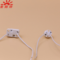 Ceramic lamp holder lamp holder pin socket tungsten with wire G5 3 6 35 high temperature socket 100W Jinyang Ye