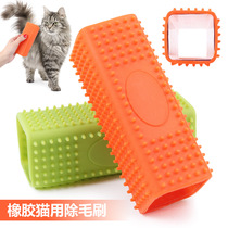Pet slippery brush roller brush Silicone dog hair remover comb roller cleaning cat Teddy golden fur supplies
