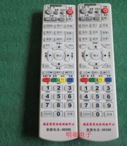New original quality Anqing cable digital TV remote control Anqing digital set-top box remote control