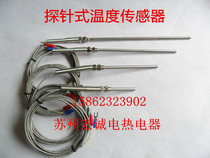Thermocouples K-type temperature sensor imitation import tangheaded thermocouples M8 threaded thermometric probe