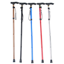 LeChi 930 aluminum alloy crutch old man cane for elderly crutch lifting and lifting foldable JT