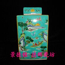 Jingdezhen Cultural Revolution Factory goods Porcelain Powder Color Hand-painted Green Landscape Figure Stories Quadripartite Inlaid Tea Leaf Jars