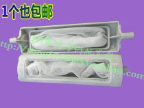 Washing Machine Accessories Small God Child Hail Washing Machine Filter Bag XQB38-62C XQB50-E1 garbage bags
