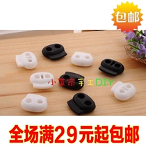 Button button button black and white adjustment buckle wear pig nose clip stop rope buckle plastic bell rope tightening spring elastic