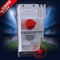 CCC certification KBO-45C-18A Control and protection switchgear Peoples KBO control and protection basic type