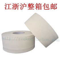 Supply hotel bathroom business paper Large roll paper large plate paper roll paper toilet paper wood pulp paper toilet paper 700g