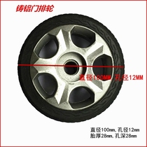  Electric door wheel telescopic door cast aluminum wheel Electric telescopic door door row wheel Aluminum alloy small wheel 12 holes 100 diameter