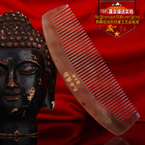 Tibetan red handmade ruyi peony white yak horn comb
