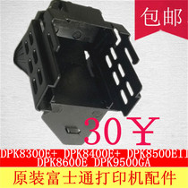 New DPK8500EII DPK8600E DPK9500GA print head sheath protective cover high temperature attention