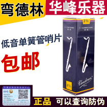 Bendlin BASS clarinet Post BASS black tube Post Vandoren authenticity query