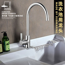 Diving Boat Laundry Pool Full Copper Tap Laundry Cabinet Laundry Tank Laundry Tank Kitchen Wash Basin Sink Tap