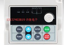 Inverter governor Panel keyboard speed control knob debugging handle