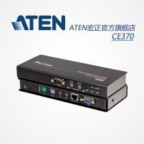 ATEN CE370 PS 2 KVM Signal Extender Audio Function
