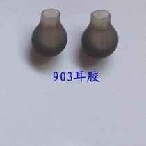 Bo Tei PLANTRONICS 903 903 + Ear Cover Ear Glue