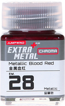 Jump Wind Craftsman Paint Metal Blood red EM28
