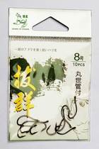 Wolf King Pulqun Maru Shifu fishing gear fishing supplies accessories fishery Hook has barbs