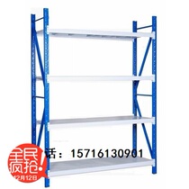 Shelf Storage Warehouse shelf Assembly Light household shelf Beam shelf Supermarket shelf Medium-sized shelf
