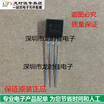 New LED two-section battery flashlight boost IC YX8122 8122 Price good talk