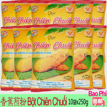 Bot chien chuoi Huong xua 10 bags x250g Combination Vietnamese Banana Fried Powder 