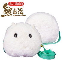 Bear infested adventure diary Monkey head mushroom Elf plush doll small satchel solid color candy bag Cute gift