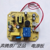 Pentium voltage pot accessories LN419 LN619 PPD419 519 Circuit board power board motherboard board board