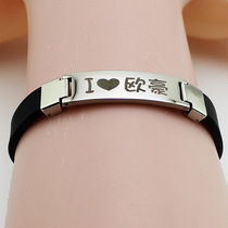OHO OHO Flat Titanium Steel Bracelet Creative Design Simple Personality Versatile Niche Fashion Ins Trendy Hand Jewelry