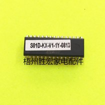 Original beauty induction cooker motherboard master control chip SK2111 SK2112 SK2113X motherboard CPU 30 feet