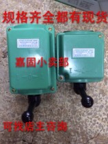 Cam starter start-up switch QS5-15A QS5-15N QS5-30A QS5-30N QS5-63A