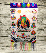 Treasure bottle pocket treasure Tianwang Huang Caishen waterproof cloth bag Tibetan Buddhist supplies magic weapon storage bag