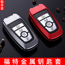 Suitable for Ford Mustang new Mondeo special raptor F150 sharp wing vPro car key case buckle