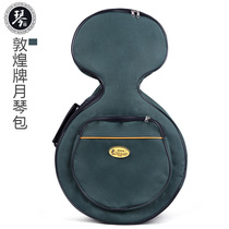 Dunhuang Yueqin bag Oxford bag is lightweight and easy to carry out can be carried back and carried