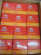 Shuxi electric tiger J20 high voltage rubber self-adhesive tape insulation waterproof self-adhesive electrical adhesive tape 20#