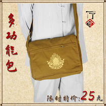 Monk bag canvas bag lesbian bag man and woman universal Buddha bag sachet bag sachet bag multi-function bag