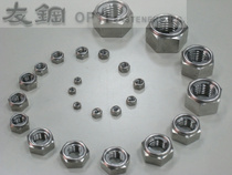 Stainless Steel 304 DIN980 Sheet Metal Lock Nut Metal Lock Nut Self-Locking Nut M16