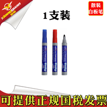 Whiteboard pen black water-based erasable children non-toxic color blackboard pen drawing board pen writing pad easy to wipe