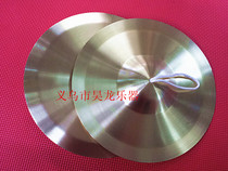  Small Hi-hat Bright Hi-hat Copper hi-hat Student Hi-hat Copper cymbals Band hi-hat 15CM Small hi-hat 19CM Hi-hat 24CM Hi-hat