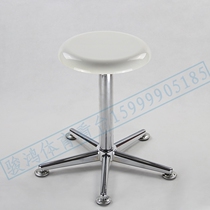 Experimental stool Bar chair Rotary chair Office chair Lift chair FRP seat Bar chair Experimental chair Hair chair