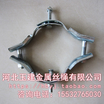 Adjustable galvanized hoop variable hoop telescopic cable single hoop Billboard hoop hot plating