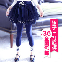 Childrens clothing spring and autumn new culottes girls Korean mesh skirt cotton leggings baby slim fashion special trousers