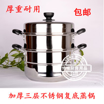  Promotion thickened and raised stainless steel double-bottom steamer 24cm to 36cm double-layer steamer Induction cooker burner universal