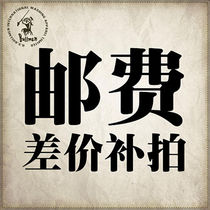 How much is the difference in the special postal fee?