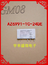 AZ6991-1C-24DE ZETTLER Seitrel relay 5 feet 24V AZ6991-1C-24DEA