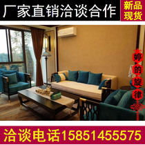 New Chinese Furniture Sales Office Negotiations Sofa Hotel Tea House Business Hall Sofa Club Reception Desk Sofa